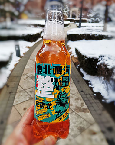 开云体育app下载:可口可乐押注中国市场一季度销量增长加入电解质水大战